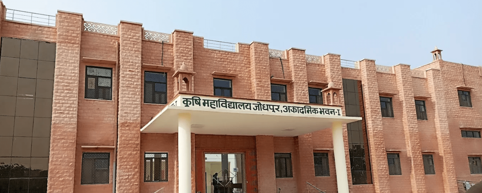 Agriculture University, Jodhpur Rajasthan 3 Agriculture University, Jodhpur Rajasthan