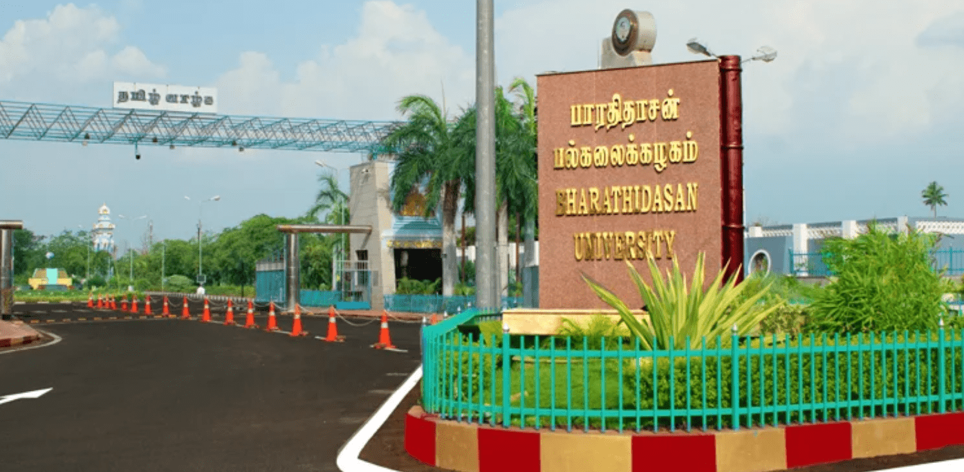 Anna University Tamil Nadu 1 Anna University Tamil Nadu