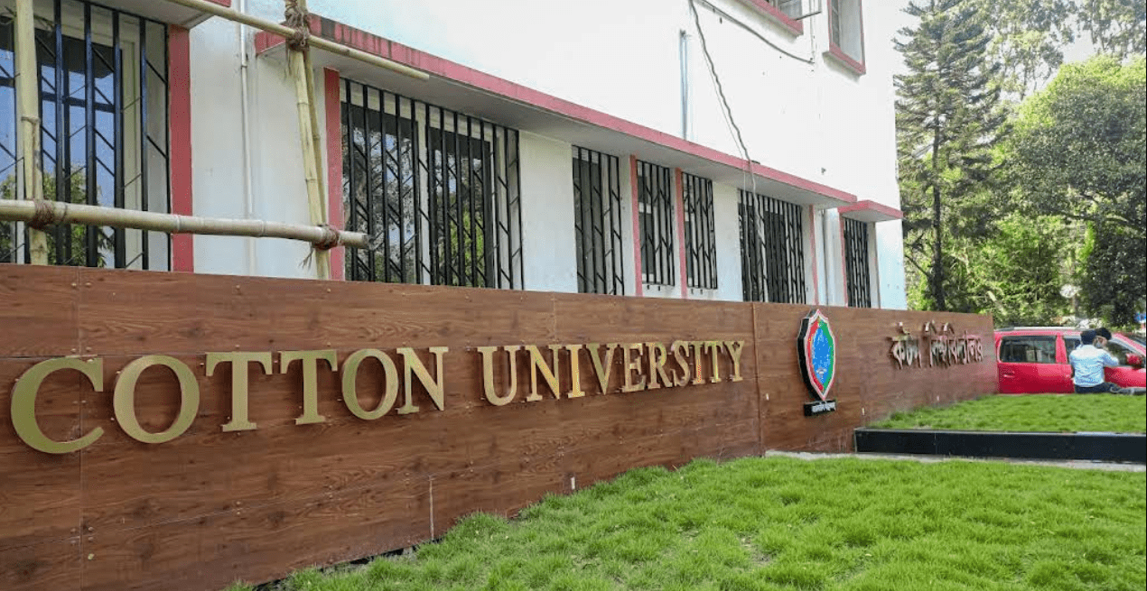 Cotton University, Bajali, Assam 4 Cotton University, Bajali, Assam