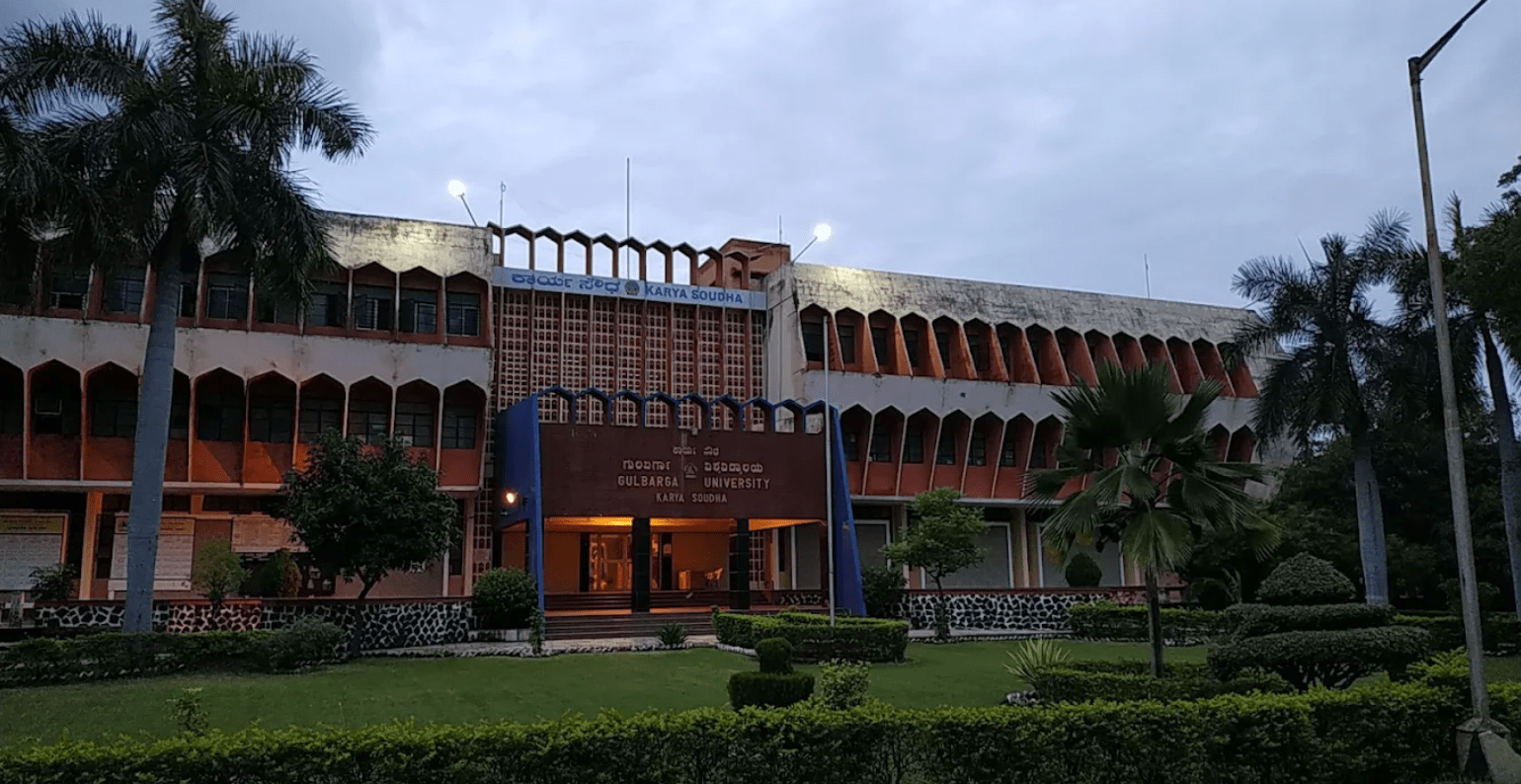 Gulbarga University Karnataka 1 Gulbarga University Karnataka
