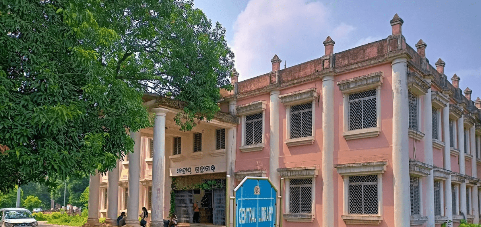 Maharaja Sriram Chandra Bhanja Deo University Odisha