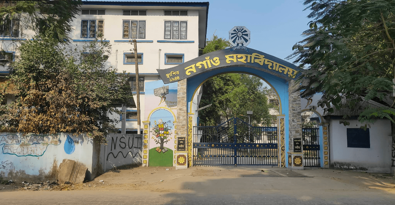 Nagaon University Assam 2 Nagaon University Assam