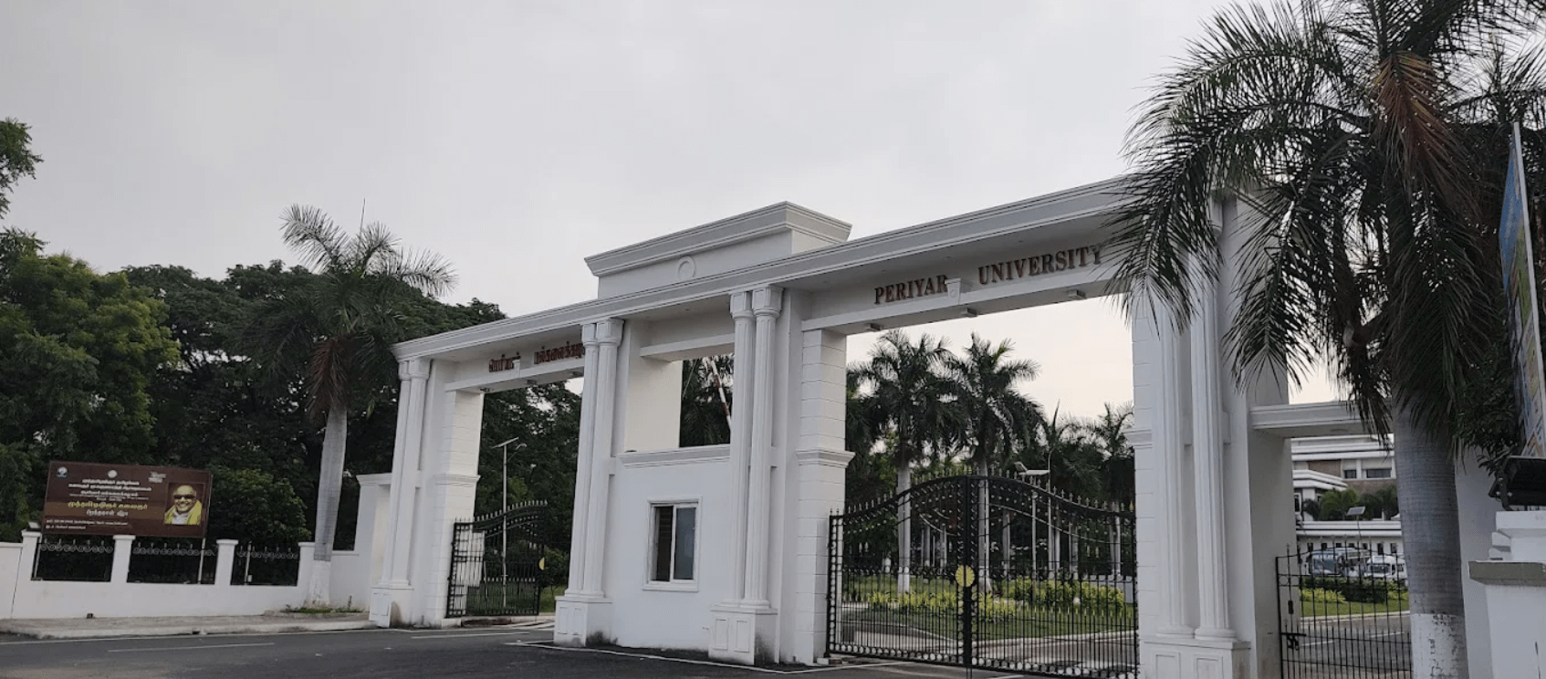 Periyar University Tamil Nadu 4 Periyar University Tamil Nadu