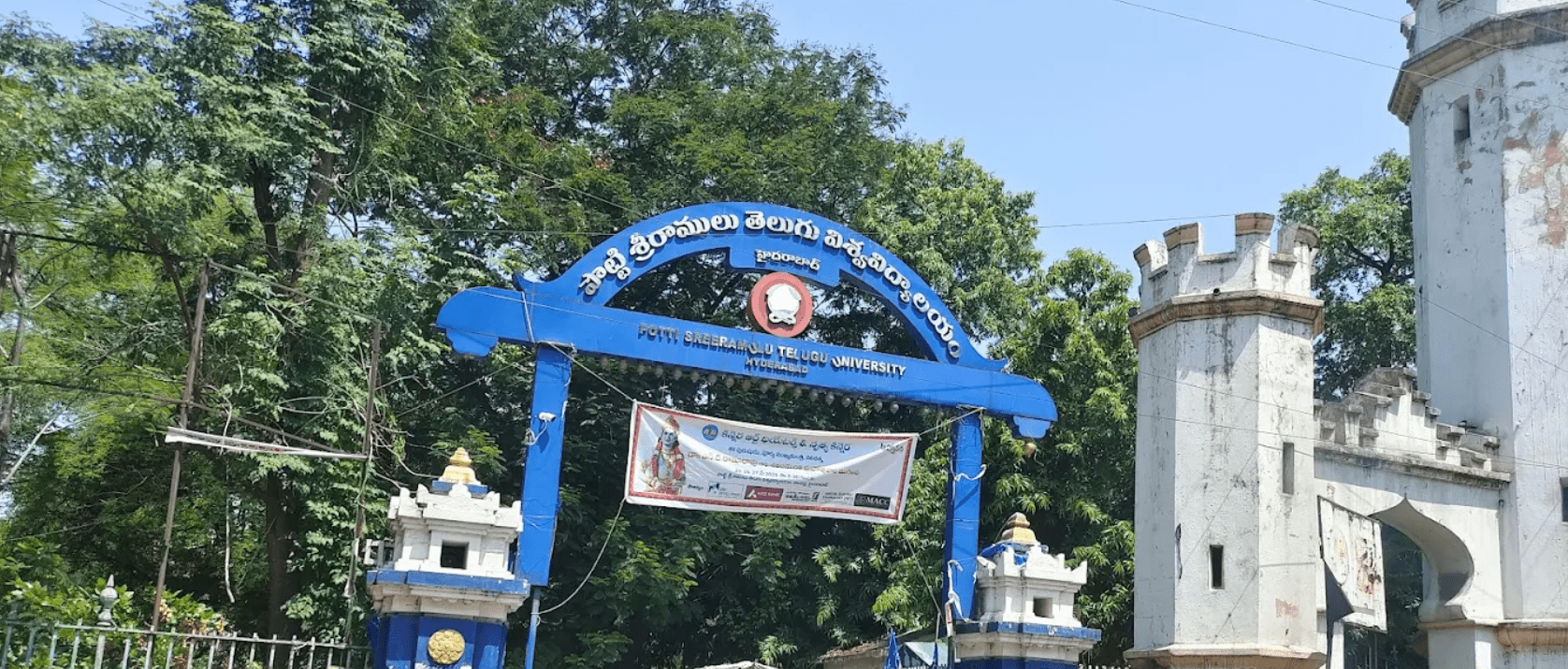 Potti Sreeramulu Telugu University Telangana