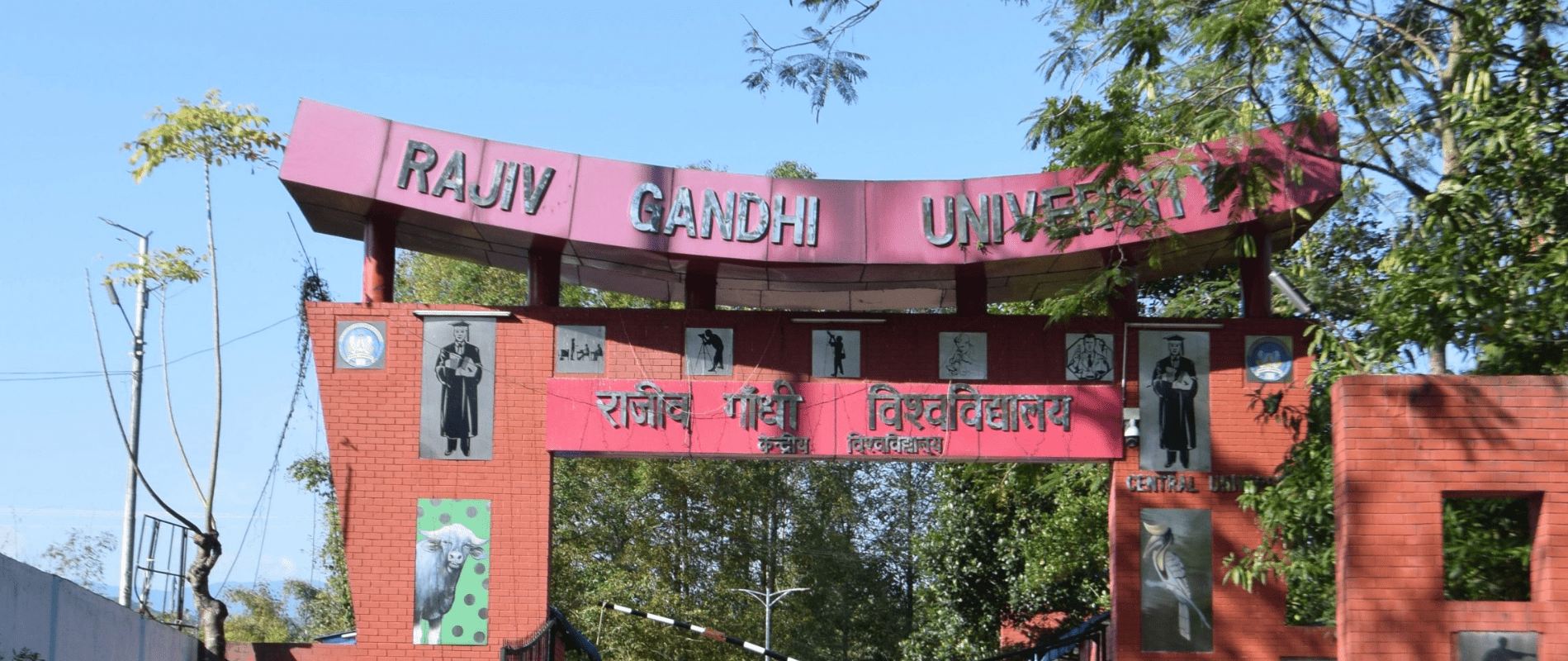 Rajiv Gandhi University Arunachal Pradesh 4 Rajiv Gandhi University Arunachal Pradesh