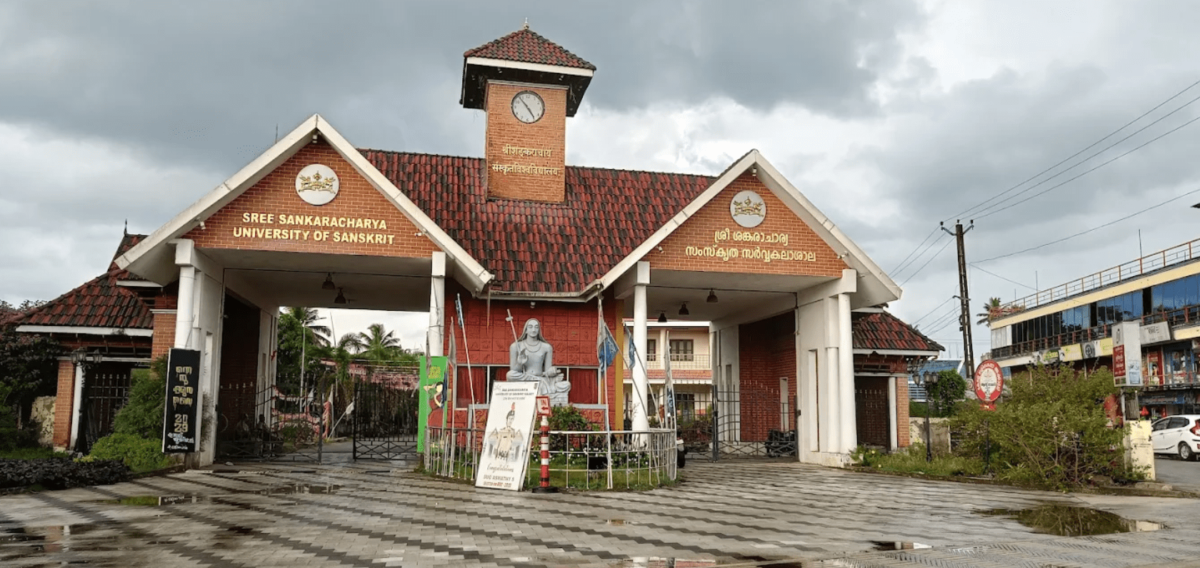 Sree Sankaracharya University of Sanskrit Kerala 4 Sree Sankaracharya University of Sanskrit Kerala