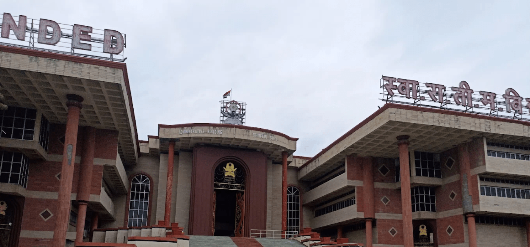 Swami Ramanand Teerth Marathwada University, Nanded Maharashtra
