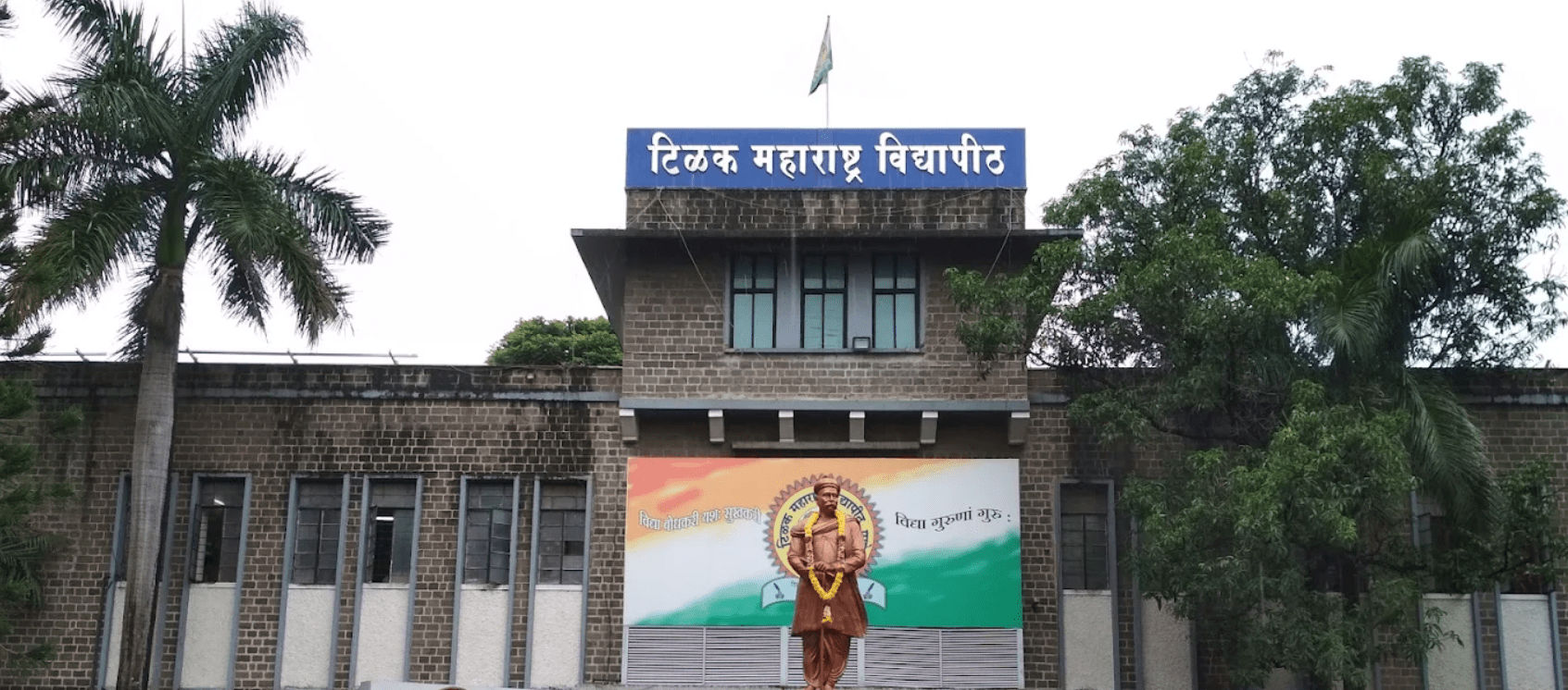 Tilak Maharashtra Vidyapeeth Maharashtra