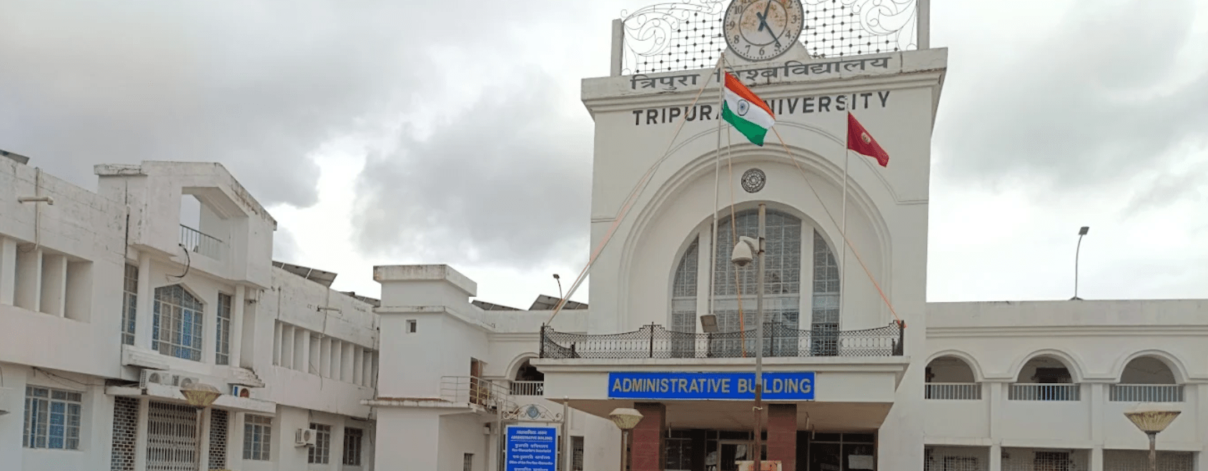 Tripura University Tripura 3 Tripura University Tripura