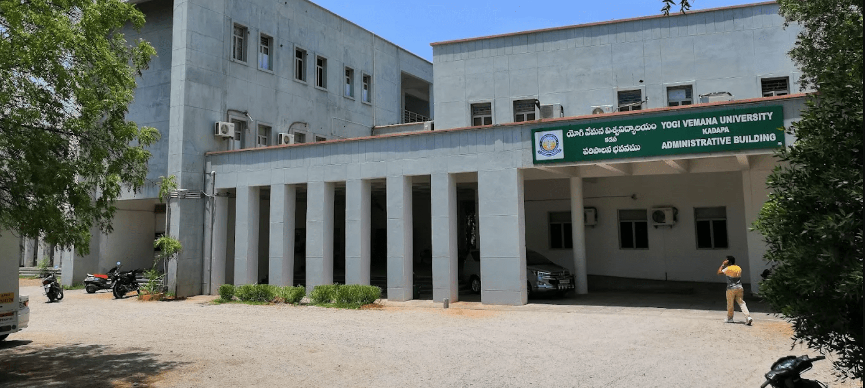 Yogi Vemana University Andhra Pradesh 4 Yogi Vemana University Andhra Pradesh