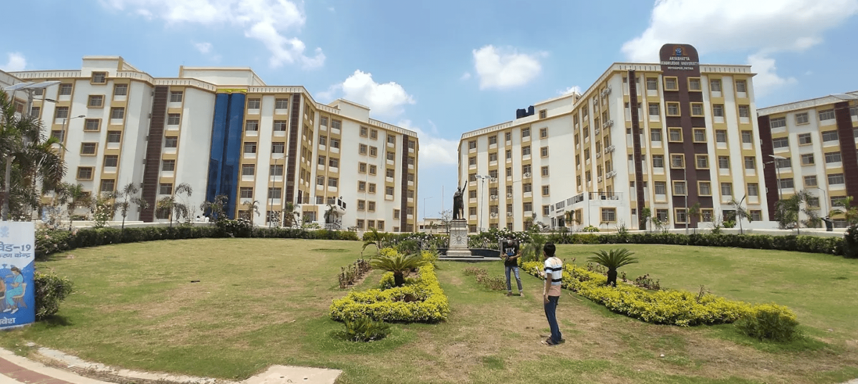 Aryabhatta Knowledge University Bihar