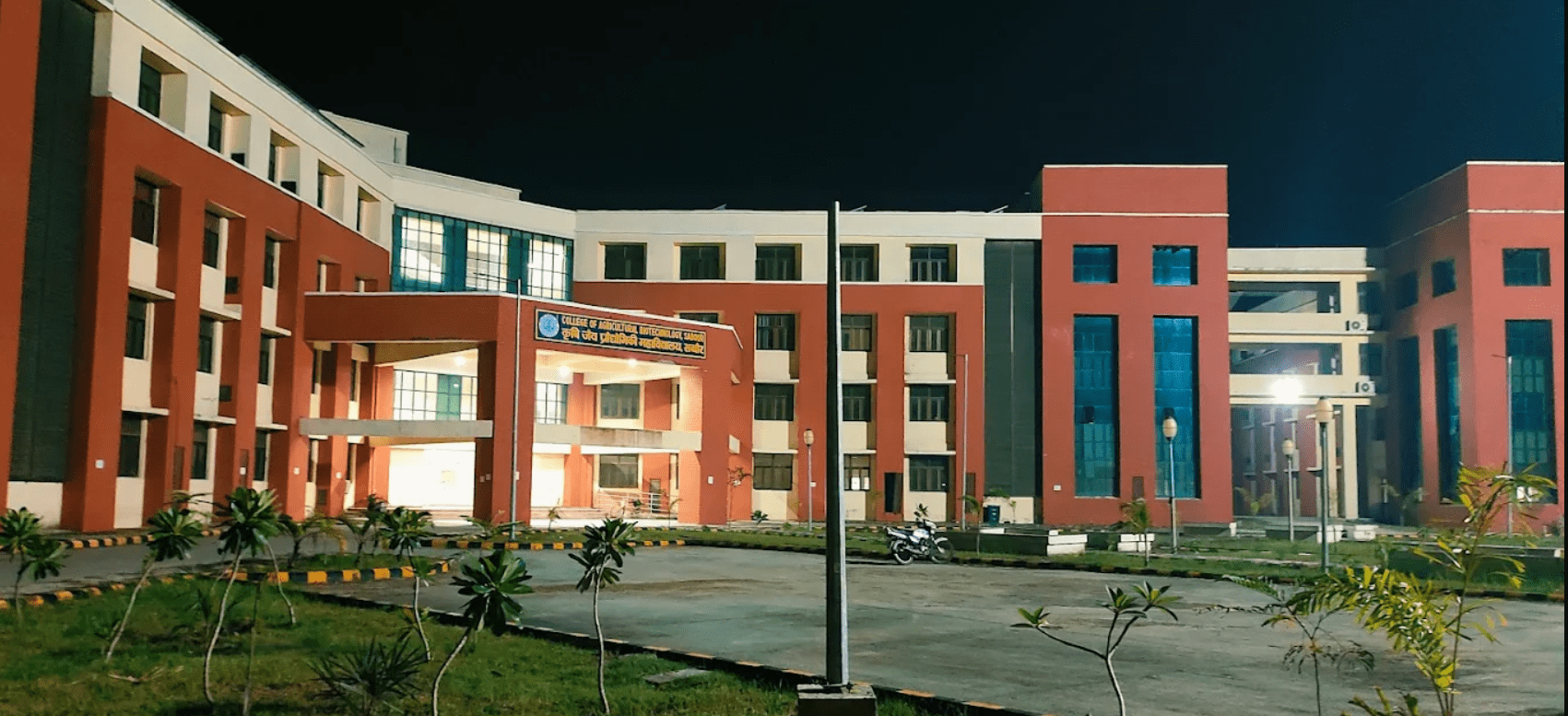 Bihar Agricultural University BAU Bihar 1 Bihar Agricultural University BAU Bihar