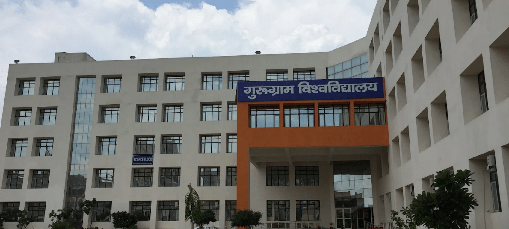 Gurugram University Haryana