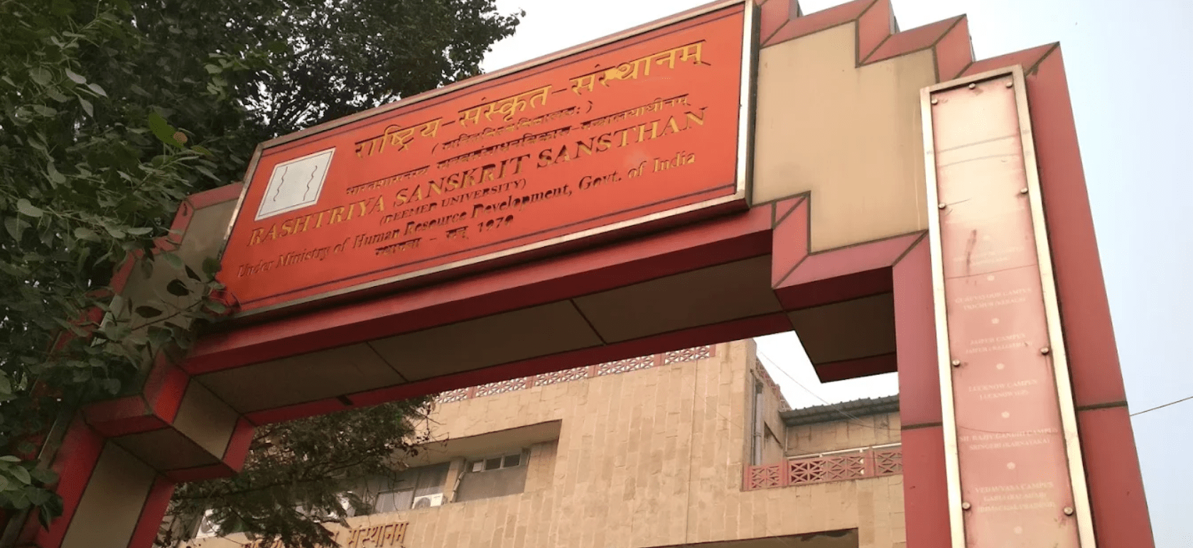 The Central Sanskrit University - New Delhi, India 4 The Central Sanskrit University – New Delhi, India