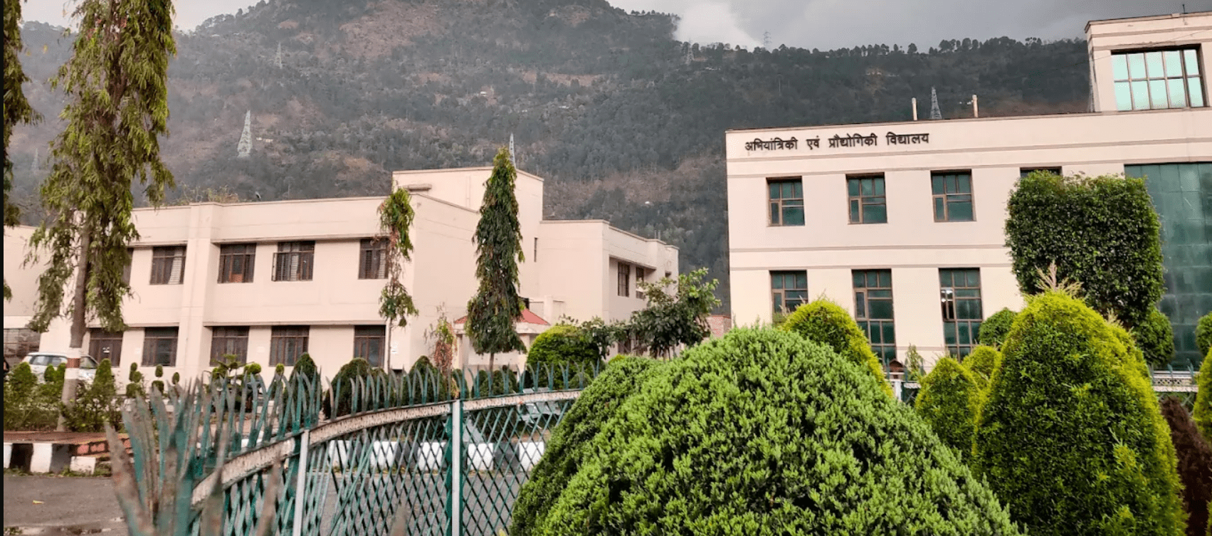 Hemvati Nandan Bahuguna Garhwal University (HNBGU), Srinagar Uttarakhand