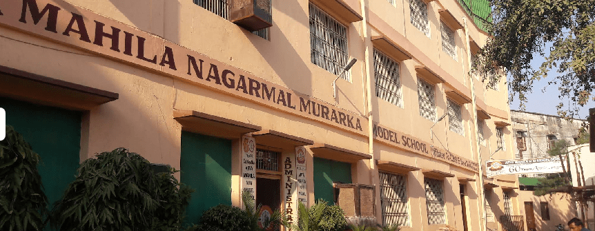 AMNM Model School  Varanasi