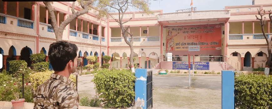 Arya Sr. Sec. School Panipat