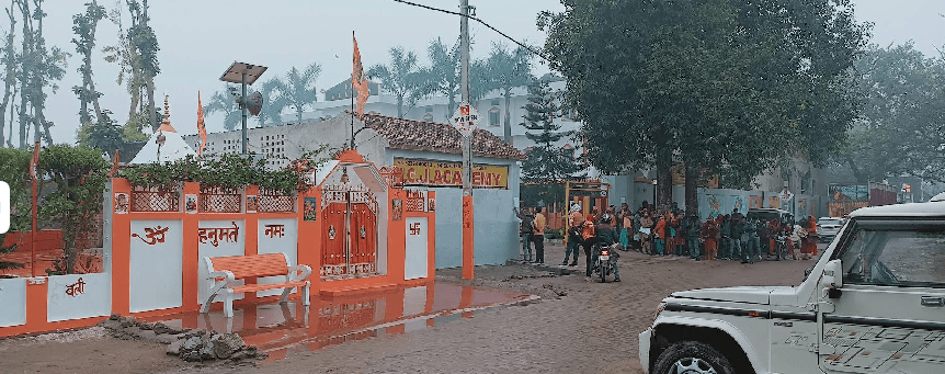 H.C.J. Academy  Ayodhya