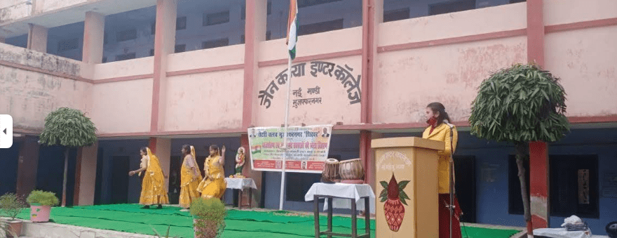 Jain Kanya Inter College Muzaffarnagar